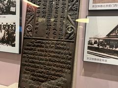 -中国铁道博物馆(正阳门馆)