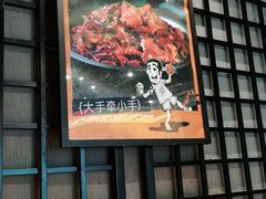 -喝丢一只鞋海鲜烧烤·海肠捞饭(文体街店)