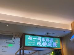 -周渝食惦酸菜鱼(青浦店)