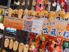 -威记烧嘢·南宁烧烤·超级生牛(绿地店)