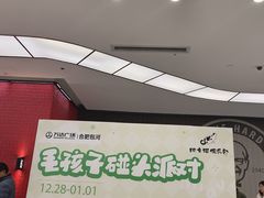 -万达广场(合肥包河店)