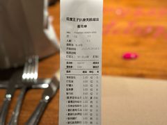 -佐度王子扒房(天鹅湖店)