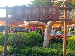 -鸿山公园