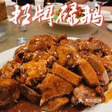 美食篇｜🍲隐秘私房菜㊙️寻觅广州老味道