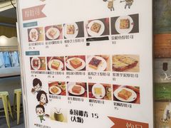 -阿信厚吐司(曾厝垵店)