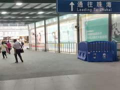 -珠海拱北口岸