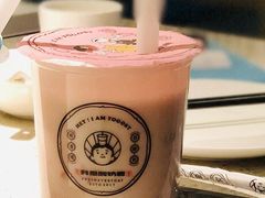 莓果粒粒-我是酸奶君(壹方城店)