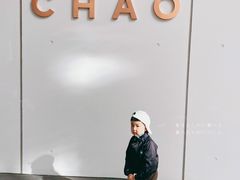 -北京三里屯CHAO酒店