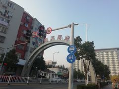 -湖滨路美食街