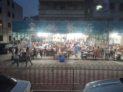 -皇鸽餐厅(龙塘市场分店)