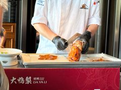 -大鸭梨烤鸭(顺义石园店)