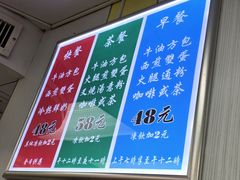 -澳洲牛奶公司(佐敦店)