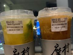 -摩柠手作茶室(国贸店)