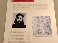 -哈尔滨工业大学-博物馆