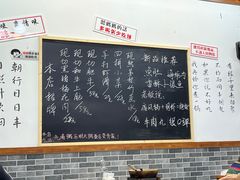 -丰烟起(象兴路店)