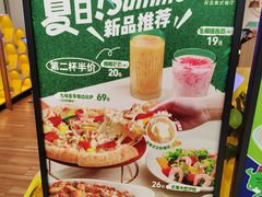 -菲滋意式餐厅(西湖文化广场店)
