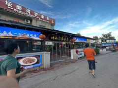 -坛南湾农家乐·海鲜楼·大排档(平潭坛南湾店)