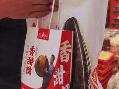 -琦王花生(南翔印象城店)