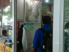 -瞻老元面馆(双塘路店)
