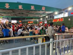 -郑喜旺烧烤(新密总店)