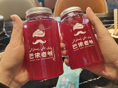-巴依老爷新疆美食(清华东门店)