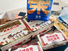 -墨茉点心局(国金街店)