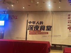 -金鼎轩(方庄天坛店)