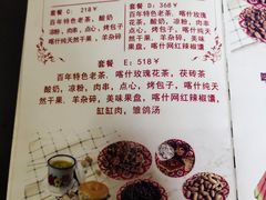 -百年老茶馆