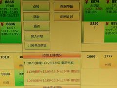 -唐宫足道·SPA·住宿24H会所(木渎店)