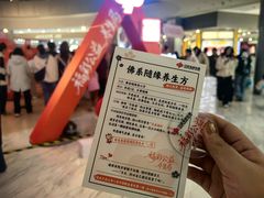-和平大悦城