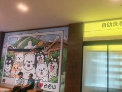 -长白山万达锦华套房酒店