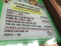 -富国岛珍珠游乐园
