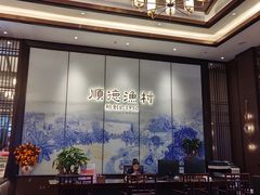 -顺德渔村·岭南一号
