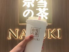 -奈雪的茶(湖滨银泰in77C区PRO店)