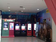 -SFC上影影城(新世界店)
