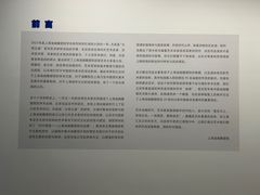 -上海油画雕塑院