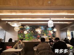大堂-GOGO Plate(成都太古里店)