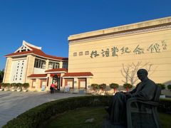 -林语堂纪念馆