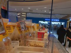 -東更道点心行(崂山丽达店)
