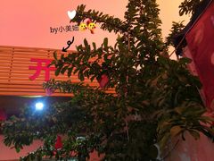 大堂-大岗仙庙烧鸡(海南总店)