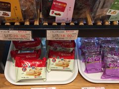 -南京冠生园(太平南路店)