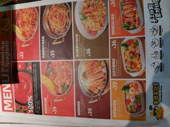 -牛男手造(地铁天虹店)