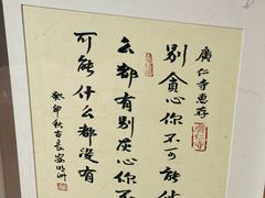 -西安市广仁寺