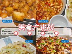 -三猫黑鱼花(南大店)