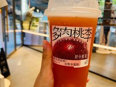 -喜茶(北京三里屯太古里店)
