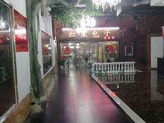 -石饮红星包子(中山路店)