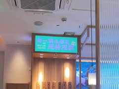 -周渝食惦酸菜鱼(青浦店)