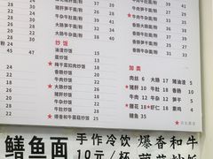 -兰溪十八浇(天一店)