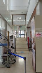 -坤如玛丽·医疗美容中心