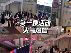 -万宝财富商业广场